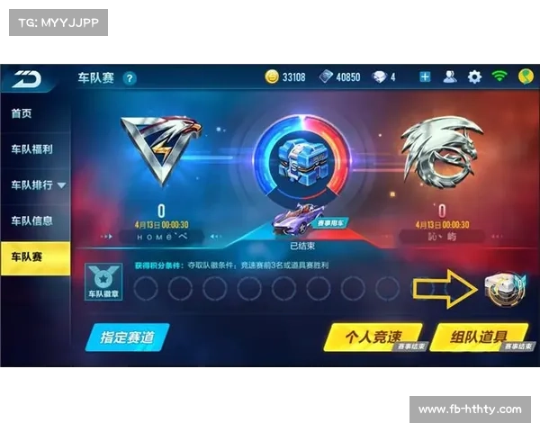 模拟器使用时间创新高，车队赛前准备数字化加速